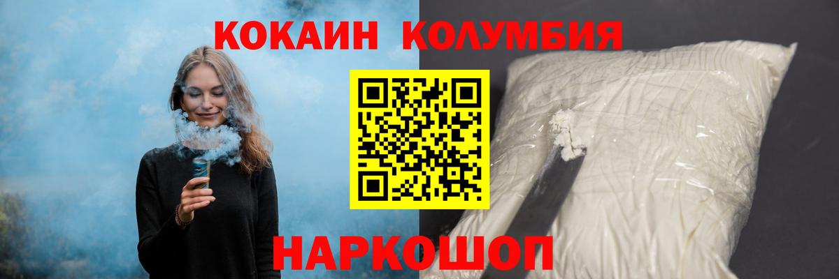 COCAIN Перу Кимры
