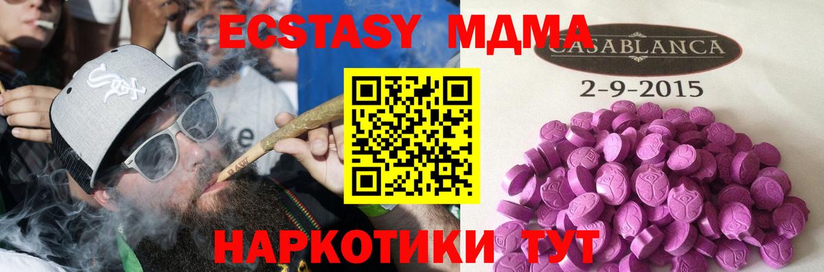 ТГК Кимры