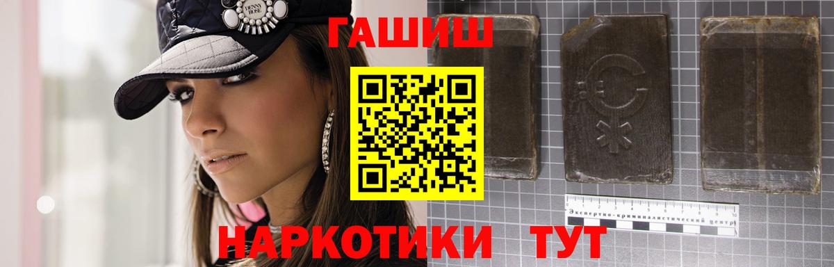 Гашиш Cannabis  Гашиш Cannabis  ГАШ  Вход с VPN  Кимры 