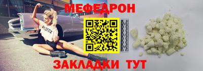 а пвп мука Кинель