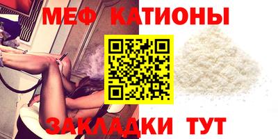 а пвп мука Кинель