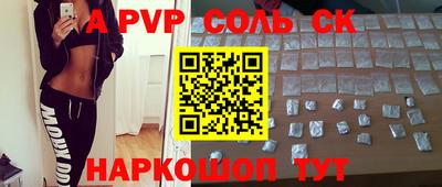 круглые Кингисепп