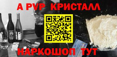 а пвп мука Кинель