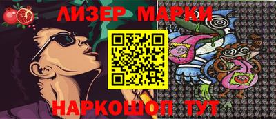 круглые Кингисепп