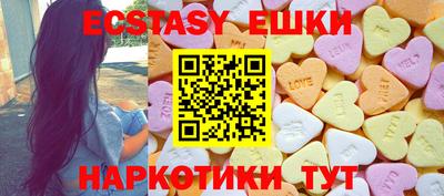 круглые Кингисепп