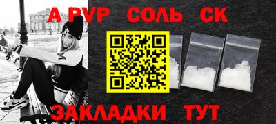 круглые Кингисепп