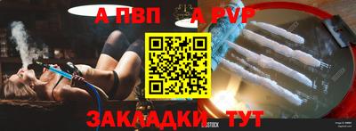 а пвп мука Кинель