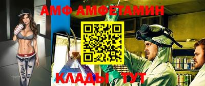 а пвп мука Кинель