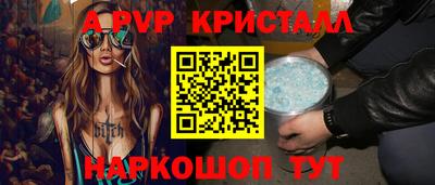 а пвп мука Кинель