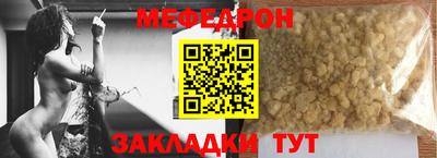 а пвп мука Кинель