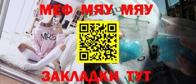 а пвп мука Кинель