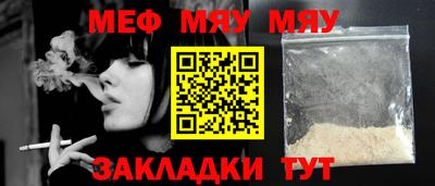 а пвп мука Кинель