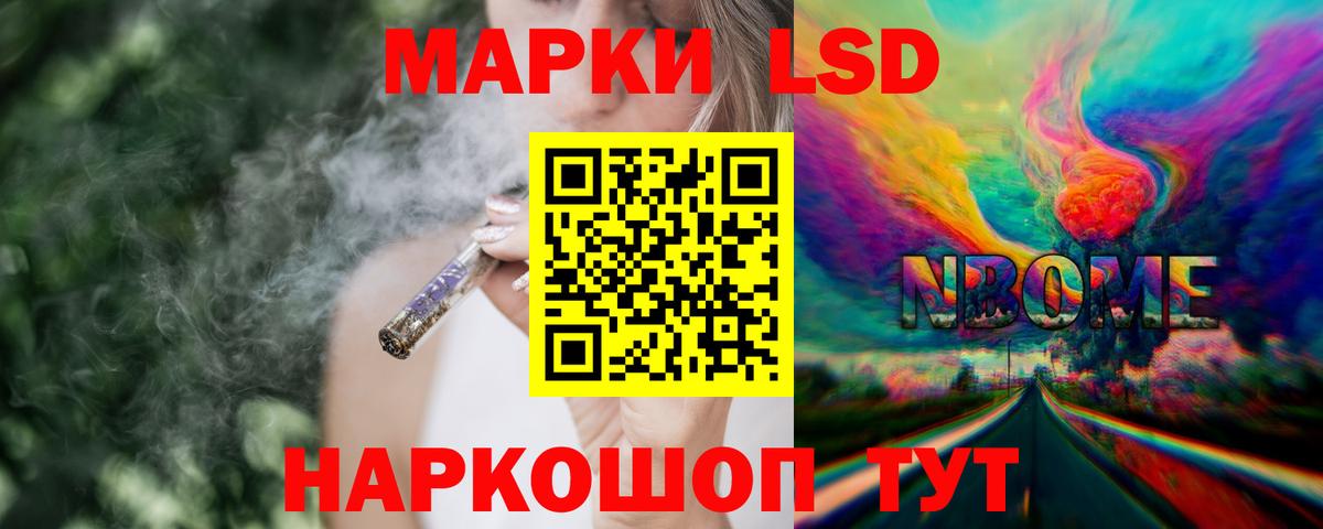 Лсд 25 экстази кислота  Вход с VPN  ЛСД экстази кислота  Кимры 