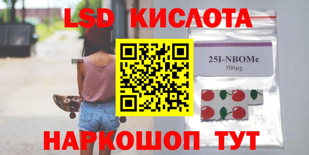 Лсд 25 экстази ecstasy Кимры