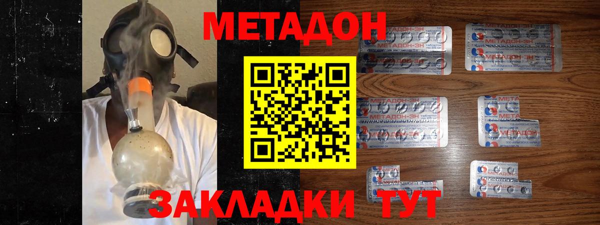 Кимры  ГАШИШ  ГАШ  Лсд 25  Купить  Кокаин  MDMA  Вход с VPN  Alpha PVP СК кристаллы  Бошки Шишки  Меф МЯУ МЯУ кристаллы 