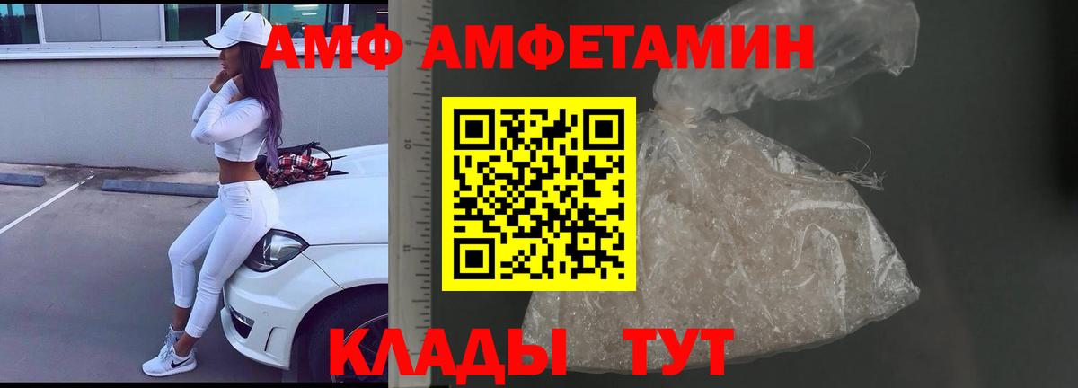 Метамфетамин Methamphetamine Кимры
