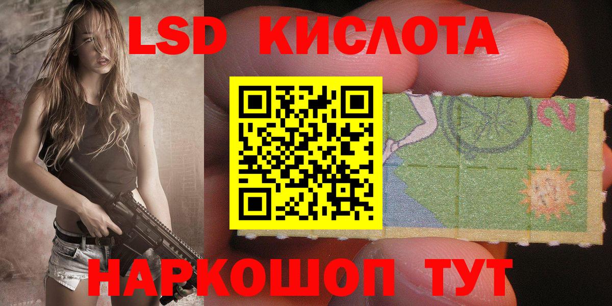 Наркотические марки 1,8мг Кимры