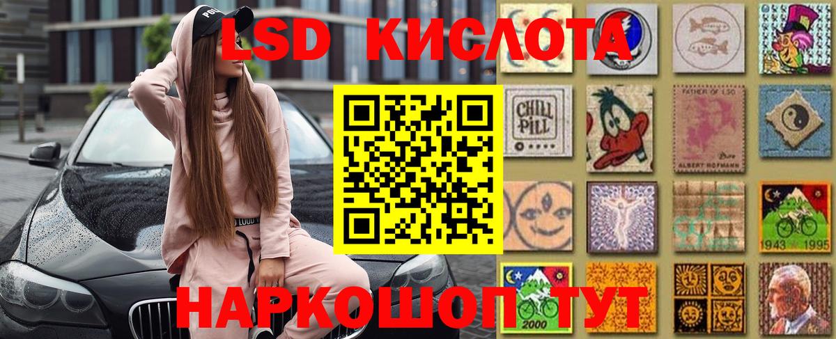 Марки 25I-NBOMe  Наркотические марки 1,5мг  Вход с VPN  купить наркоту  Кимры 